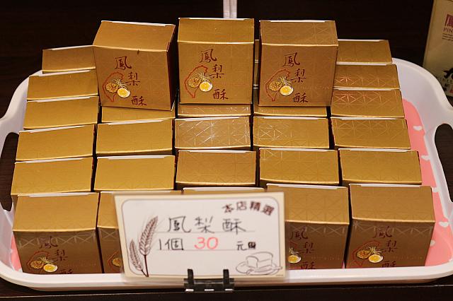 パイナップルケーキもあり