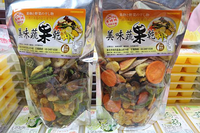 250元、食べ応えあり