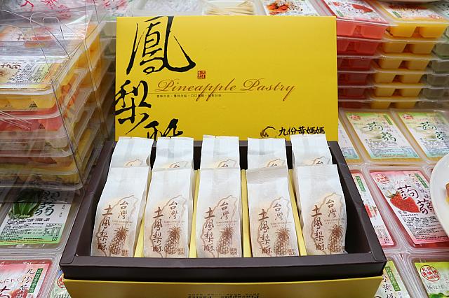 パイナップルケーキも