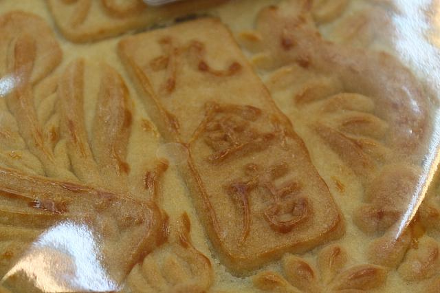 味がありますね