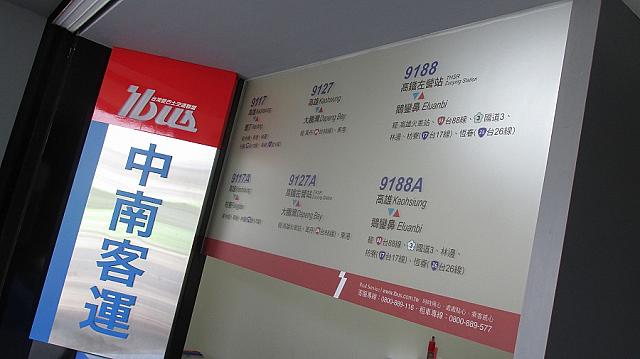 バス乗り場の行き先表示