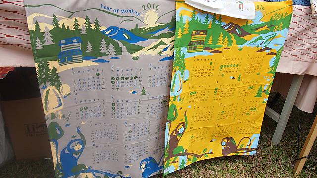 来年のさる年カレンダーは限定生産だそう