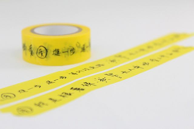 軽くて場所も取らないマステはお土産にピッタリだと思います～☆