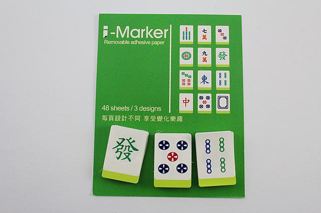 麻雀牌ふせん32元。実際はあまり使えないかも…
