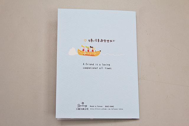 「用があろうがなかろうが私のことを思い出して！」と友情の深さを書いたメッセージ