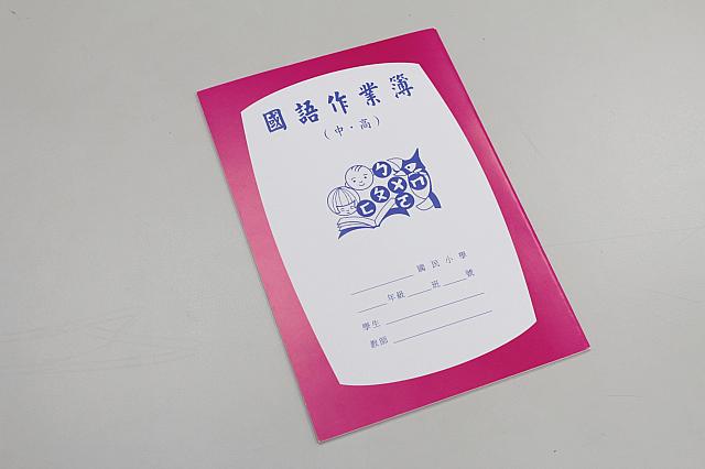 8元