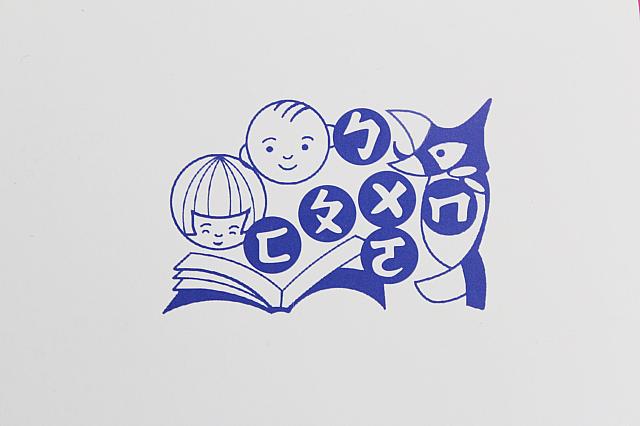 國語バージョンはㄅㄆㄇㄈが書かれているのもポイント高し！