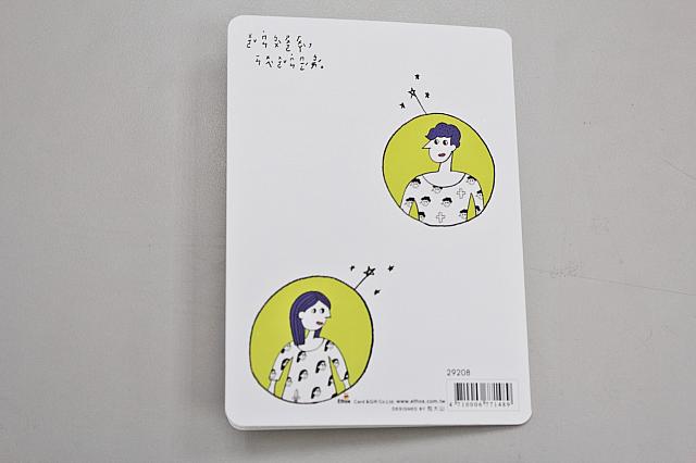 裏には「我們不說話,因為我們明白（わかっているから声に出しては言わないよ！）」と書かれています。読めましたか？