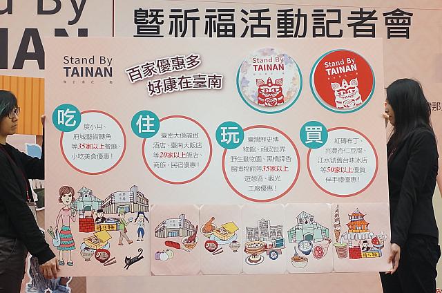 参加店リスト（日本語）は、この画像をクリックしても見られます！