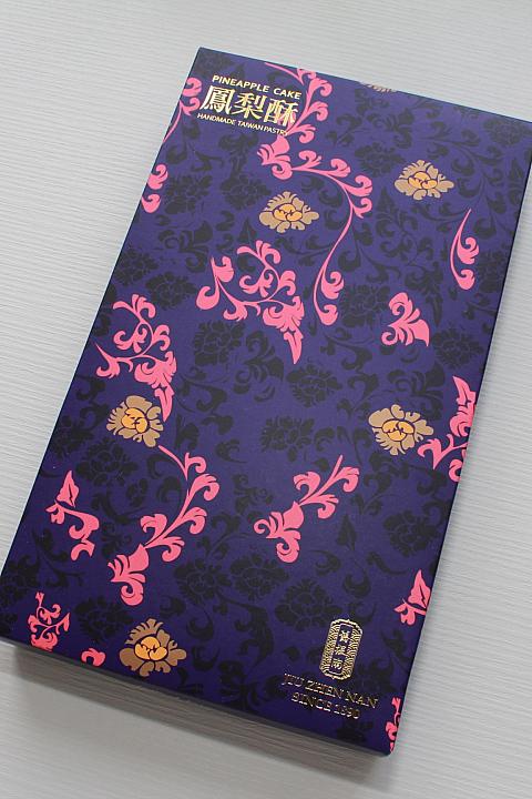 舊振南餅店はパッケージも洗練された印象