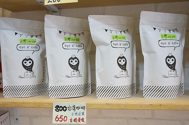 お土産にも買いたい台湾コーヒー！