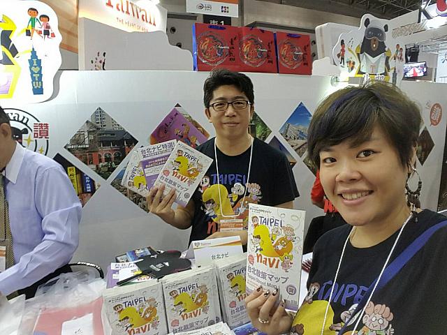 ナビマガも少量ですが用意しております。ナビマガが欲しい方はお早めに～♪<br>台湾人ナビスタッフ（日本語ぺらぺらです）が皆様のお越しをお待ちしておりま～す♪