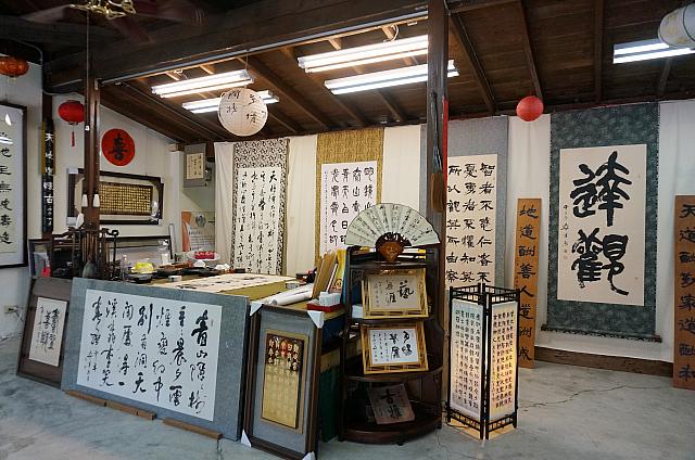 様々な作品が飾ってあります。使用している和紙は南投の埔里産なんだそう