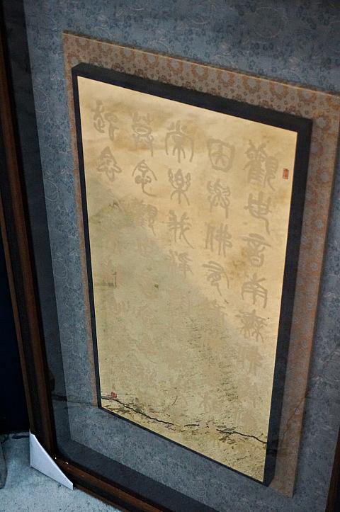 まず銅に文字を書き、レーザーで文字を彫っています