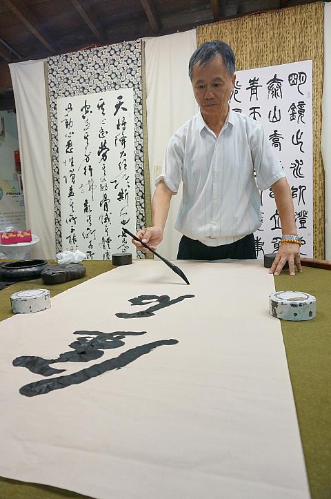 特別に書道を披露していただきました