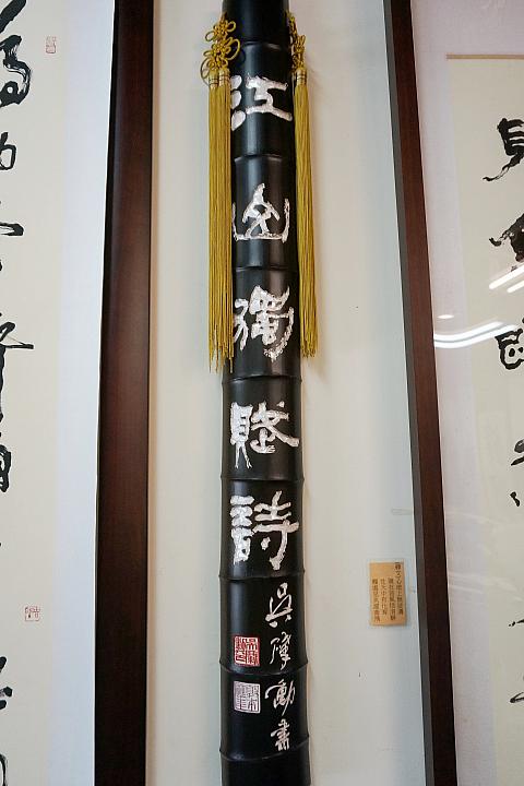 竹に文字を書き、文字部分に貝殻を埋めた作品。キラキラしていて、お金持ちの証にもなると、富裕層がたくさん住む鹿港人に人気が高いのだとか