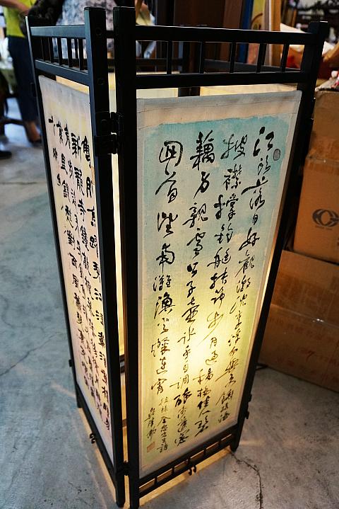 このランプ、素敵！