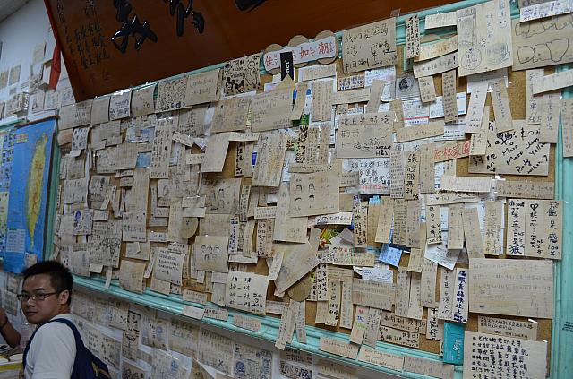 店内にはここを訪れたお客さんからのメッセージがいっぱい！