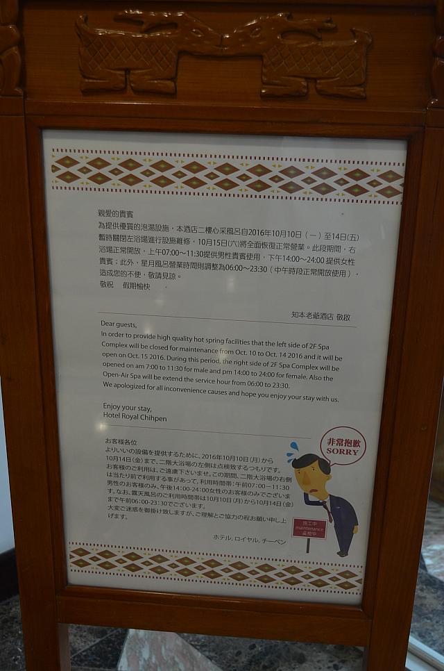 説明が3か国語でうれしい