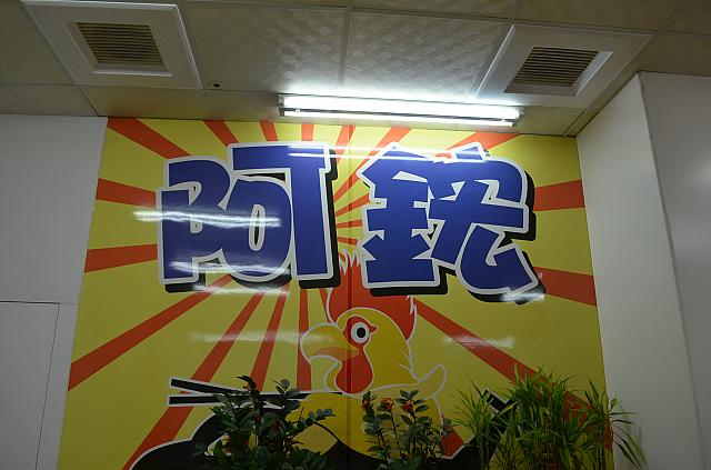 支店がいくつかあるけど、地元民はここ！