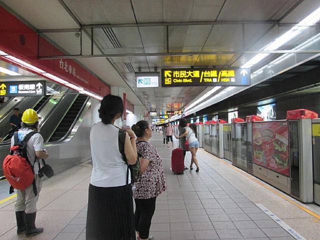 MRTプラットフォーム