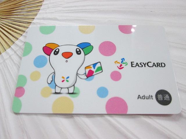 悠遊カード（Easy　Card）