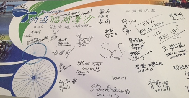 仲間全員のサイン