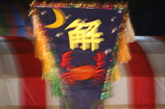 解