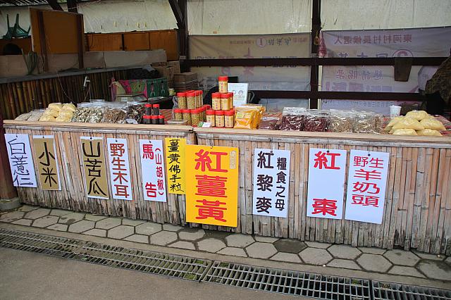 地元産のものがいっぱい
