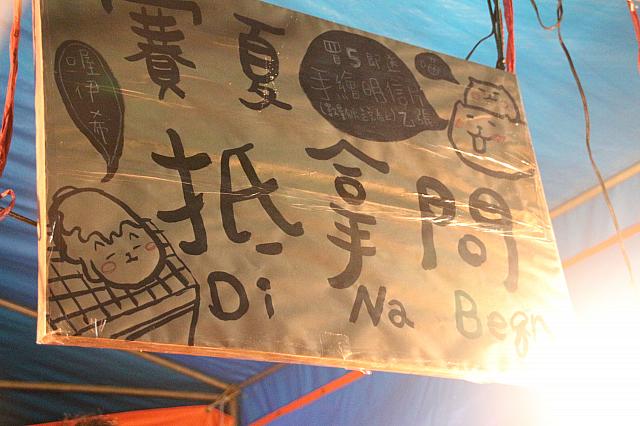 看板はこれ