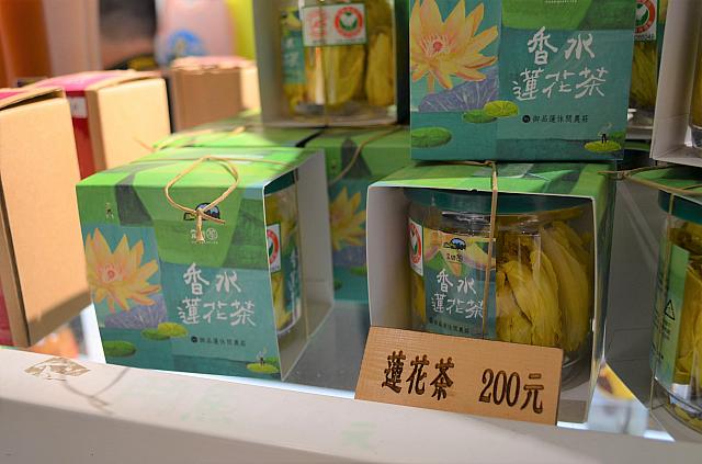 レストランでも出していたハスのお茶