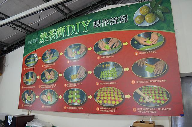 DIYは作り方が写真付きで載ってます