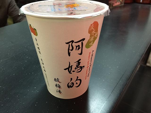 喉が渇いたので、アマーの酸梅湯（30元）を飲みます。漢方くさくなくて飲みやすい♪