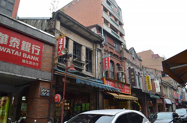 中国式の長屋が並んでいます