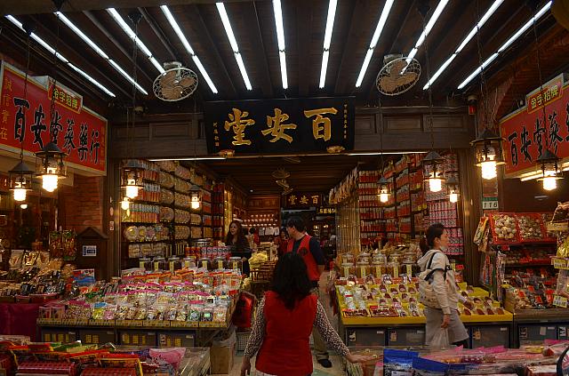 新旧の商店がひしめき合っています