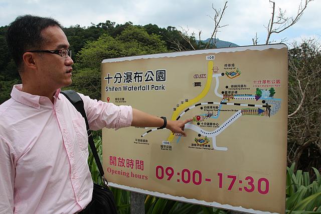 ここで運転手さんから十分瀑布についての紹介があり、待ち合わせ時間を決めます