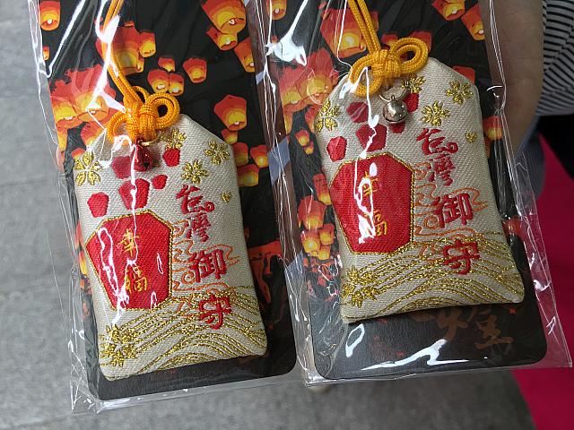 Finemakersツアーに参加すると、この幸せが溢れそうなランタンお守りがもらえます