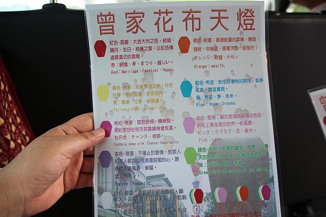 ランタンのカラーにはひとつ一つ意味があります