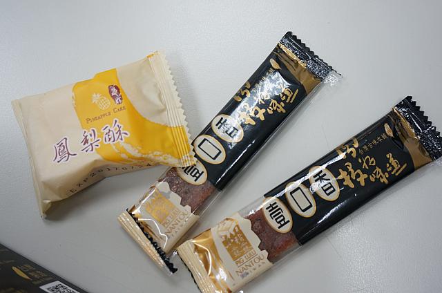 チャイナエアラインの機内食やお菓子を作っている「華膳空厨」ブースで配っていたPケーキと南投原住民ブースでゲットした馬告入りの牛肉片♪