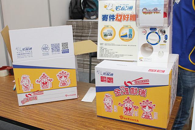 宅配便ブースまで出ています！　皆さん、本気買いするのですね～