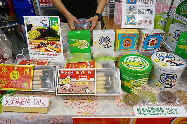 蚊取り線香とマッチの形をしたクッキーがキュートな「簡單美味工坊」は鹿港のお店です！