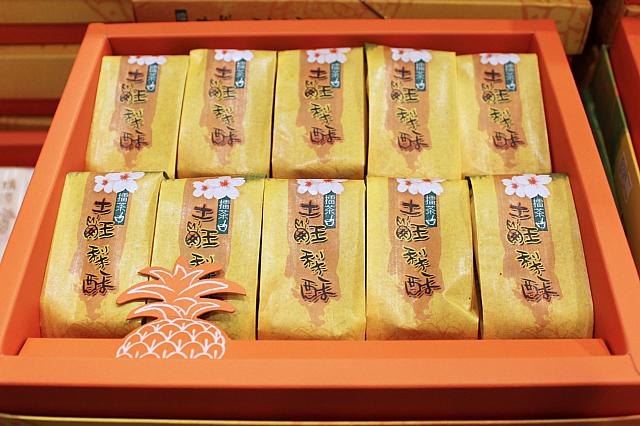 擂茶味の皮で作られたパイナップルケーキが売られていました！パッケージがなかなかキュート♪