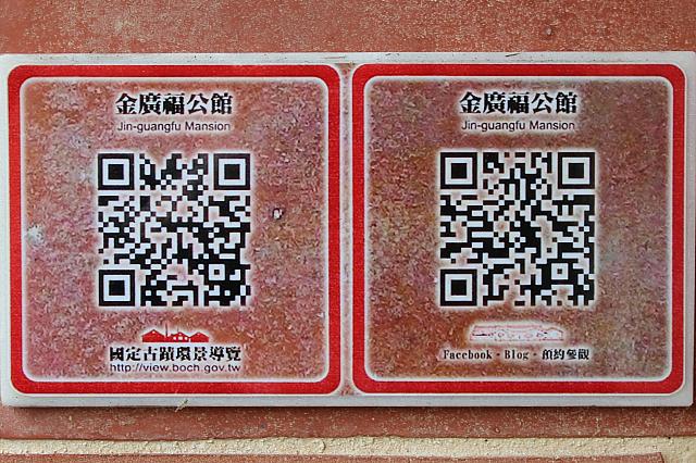 詳しいことはQRコードを読み取ってアクセスできるようになっています