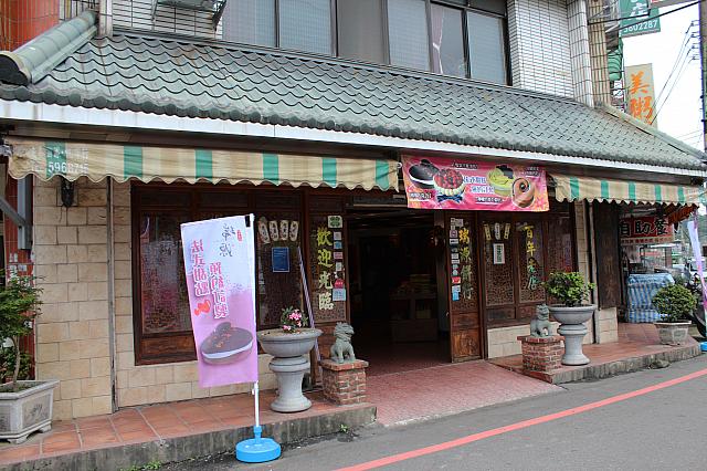 瑞源餅行へも寄ってみました
