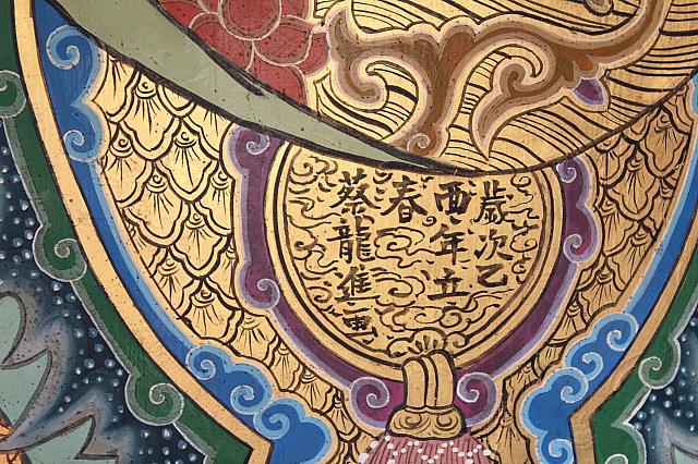 作者やいつ描かれたかは絵のどこかに書かれていることが多いですよ！