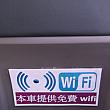 Wi-FiもOK