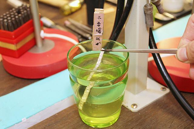 冷まします