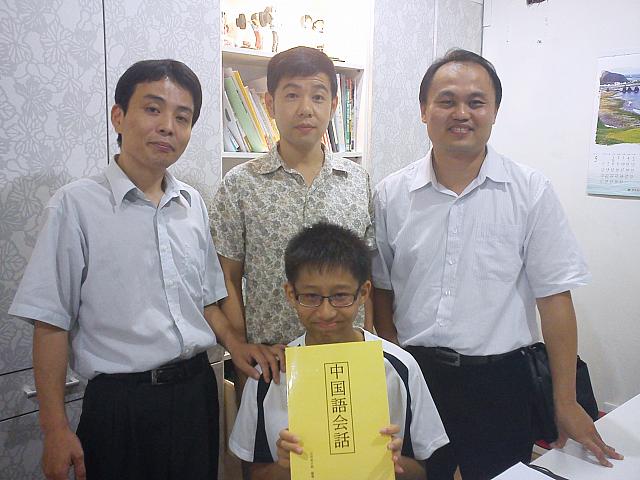 大明美日語