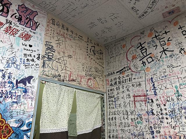 壁にサインなのか落書なのか、ぎっしり書かれている店舗が2号店です。