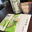 今日は、この5種類を楽しみました。日本人でも、同時にこの種類のお茶を楽しむことはないので、生まれて初めての経験をさせていただきました。<br>キャリーさんの斬新かつ国境のない発想により、日本の緑茶もこんな風に楽しむことができるのだということがわかりました。さすが、国際色豊かなシンガポールで培われた感覚は、他に比類なきものです。